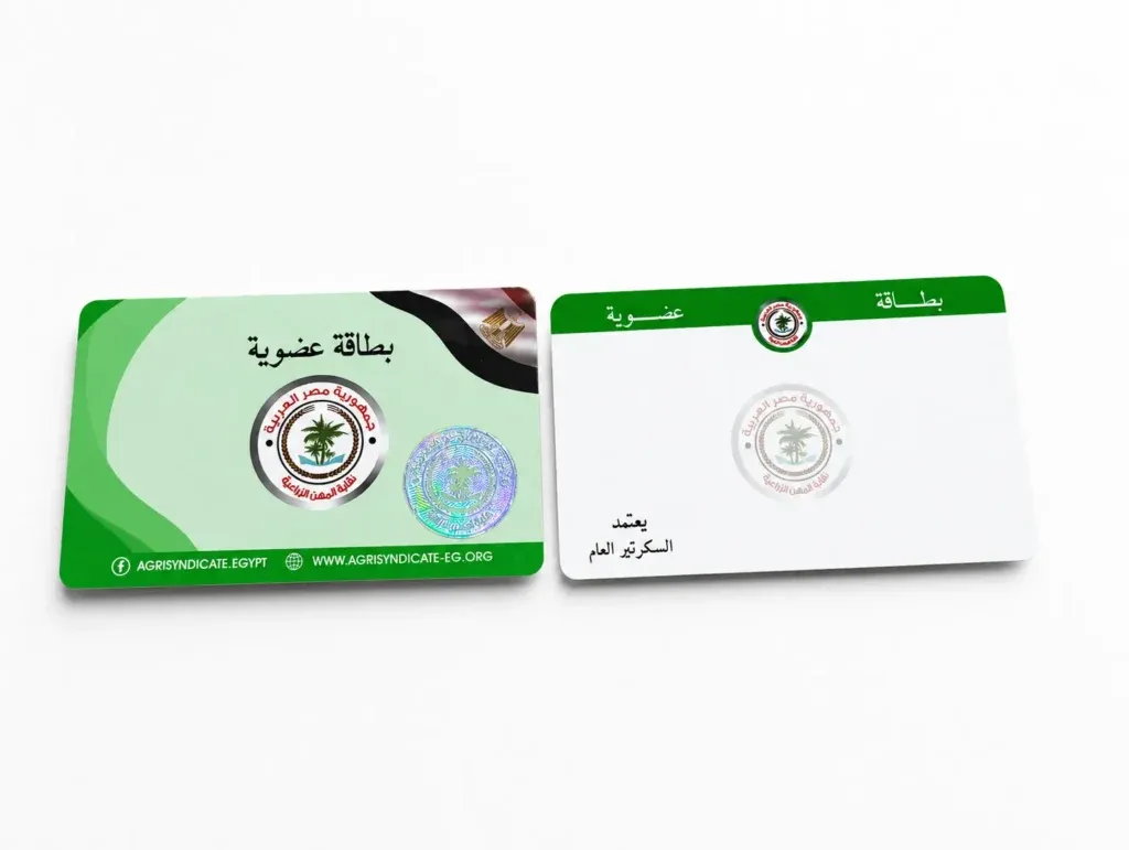 كارت PVC بعلامة مائية (Watermark)